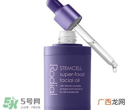 rodial干细胞精华油怎么用?rodial干细胞精华油使用方法