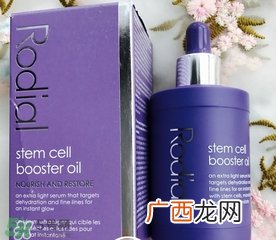rodial干细胞精华油怎么用?rodial干细胞精华油使用方法