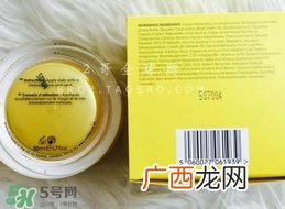 rodial蜂毒面霜怎么样?rodial蜂毒面霜好用吗?