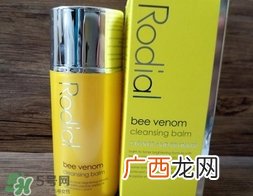 rodial蜂毒面霜怎么样?rodial蜂毒面霜好用吗?