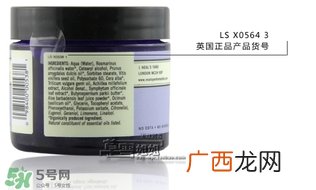 nyr康复利面霜生产日期批号货号怎么看?