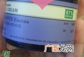 nyr乳香面霜新旧版区别_nyr乳香面霜新旧版对比图