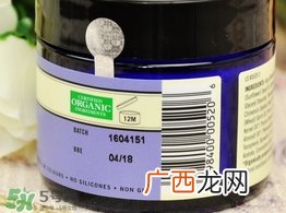 nyr乳香面霜新旧版区别_nyr乳香面霜新旧版对比图