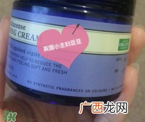 nyr乳香面霜新旧版区别_nyr乳香面霜新旧版对比图