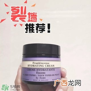 nyr乳香面霜多少钱?nyr乳香面霜专柜价格