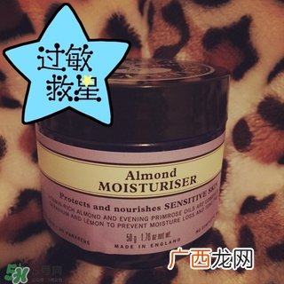 nyr杏仁面霜怎么样?nyr杏仁面霜好用吗?