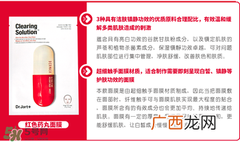 药丸面膜各种颜色功效,药丸面膜哪个颜色好用