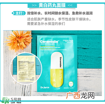 药丸面膜各种颜色功效,药丸面膜哪个颜色好用