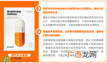 药丸面膜各种颜色功效,药丸面膜哪个颜色好用