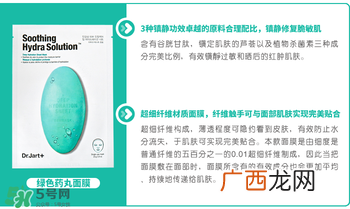 药丸面膜各种颜色功效,药丸面膜哪个颜色好用