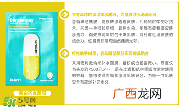 药丸面膜各种颜色功效,药丸面膜哪个颜色好用