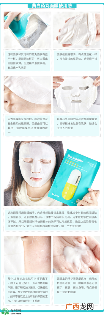 药丸面膜各种颜色功效,药丸面膜哪个颜色好用