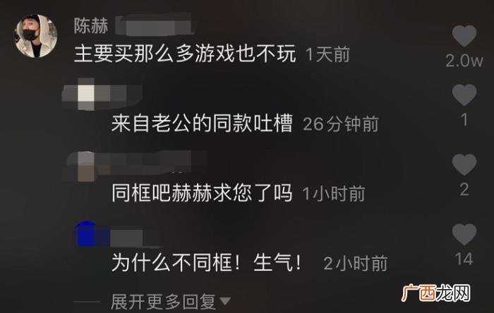 陈赫张子萱，陈赫&amp;quot;抱怨&amp;quot;老婆张子萱败家