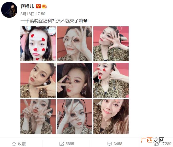 容祖儿代言，陈小纭因为和容祖儿吵架丢掉了代言
