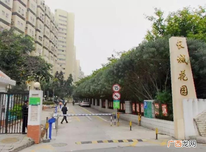 深圳百花阁，两年前2.6亿买下45套深圳百花名校房