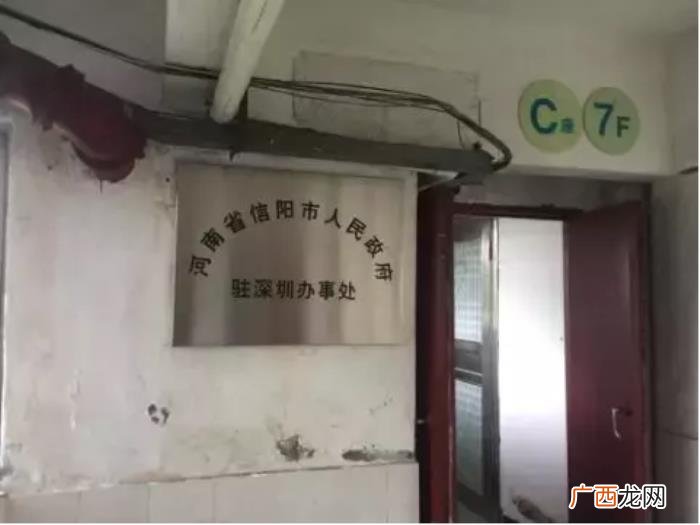 深圳百花阁，两年前2.6亿买下45套深圳百花名校房