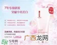 羽西白芍悦晰盈净面膜怎么用_使用方法