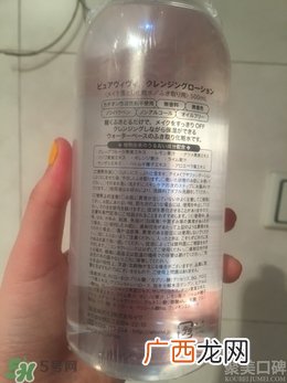 alovivi皇后卸妆水生产日期 卸妆皇后卸妆水保质期