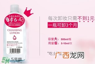 alovivi皇后卸妆水生产日期 卸妆皇后卸妆水保质期