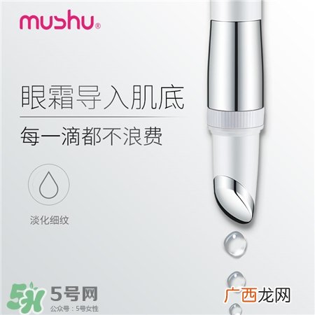 mushu木薯眼唇按摩仪好用吗?木薯眼唇按摩仪怎么样?