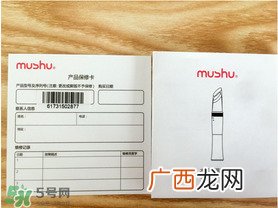 mushu木薯眼唇按摩仪怎么用?木薯眼唇按摩仪使用方法