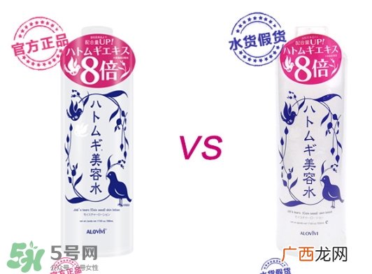 alovivi薏仁水和娥佩兰薏仁水哪个好？alovivi薏仁水和opera薏仁水对比