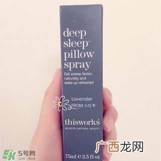 this works睡眠喷雾多少钱_专柜价格