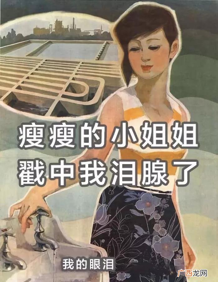 这套减肥图要笑死我了 减肥图片搞笑