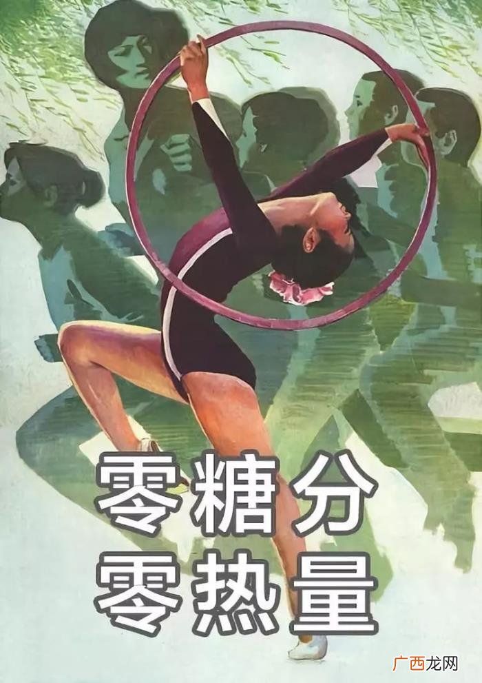 这套减肥图要笑死我了 减肥图片搞笑