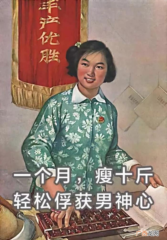 这套减肥图要笑死我了 减肥图片搞笑
