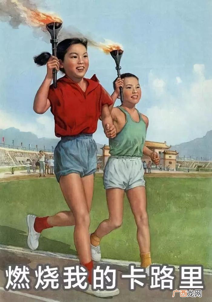 这套减肥图要笑死我了 减肥图片搞笑