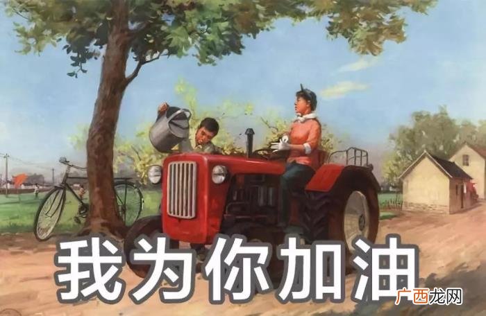 这套减肥图要笑死我了 减肥图片搞笑