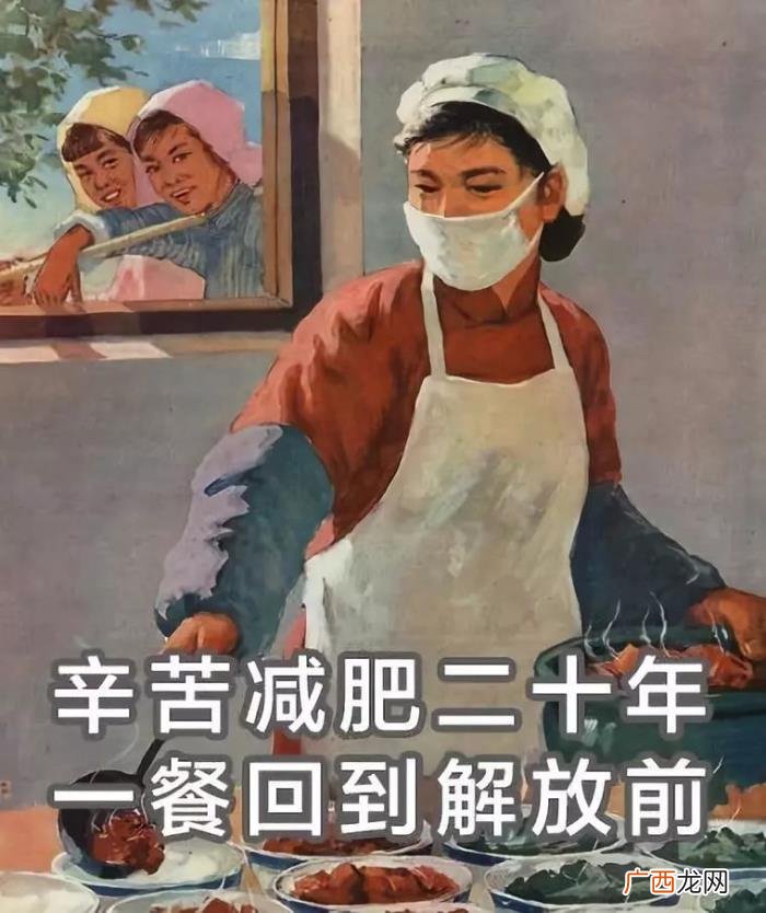 这套减肥图要笑死我了 减肥图片搞笑