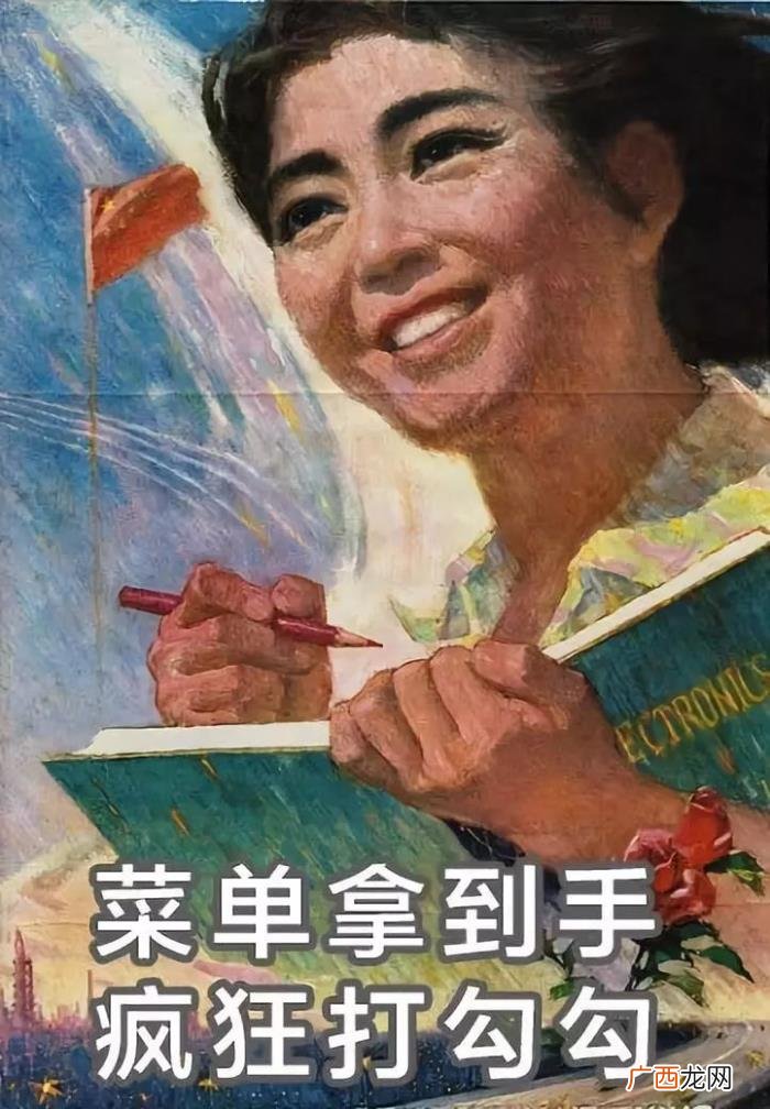 这套减肥图要笑死我了 减肥图片搞笑