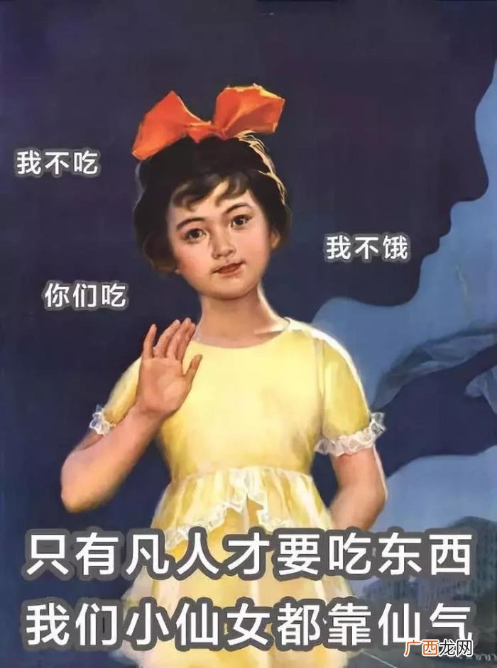 这套减肥图要笑死我了 减肥图片搞笑