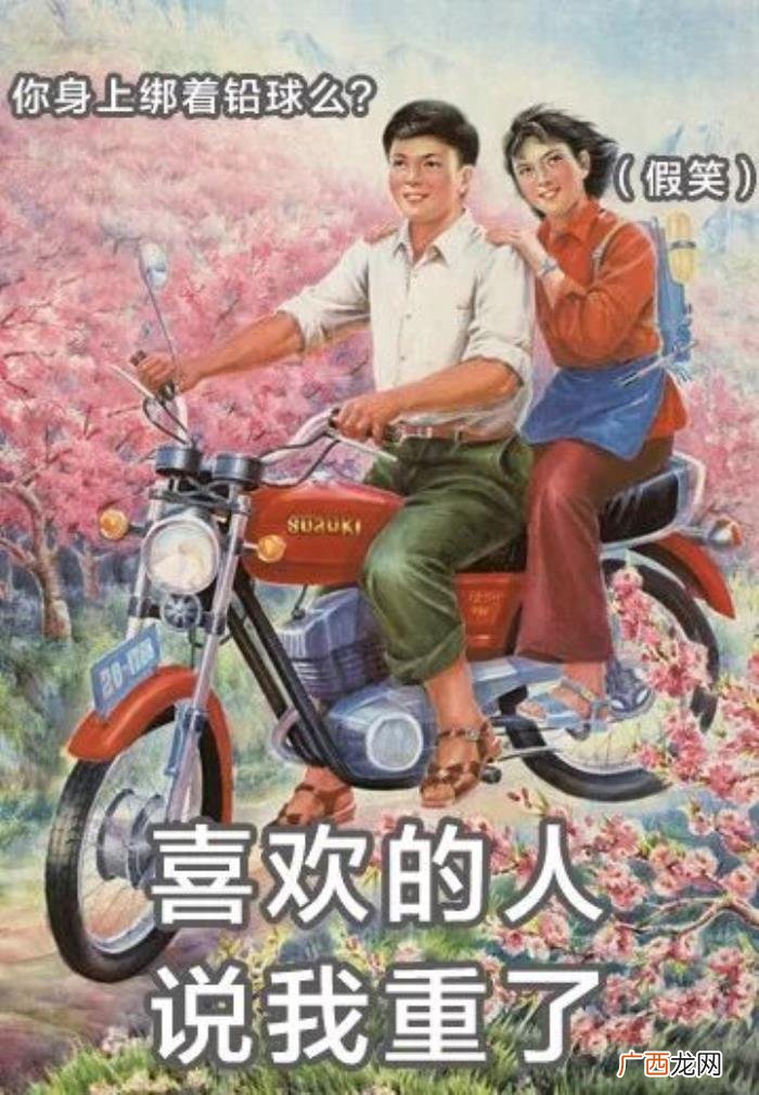 这套减肥图要笑死我了 减肥图片搞笑
