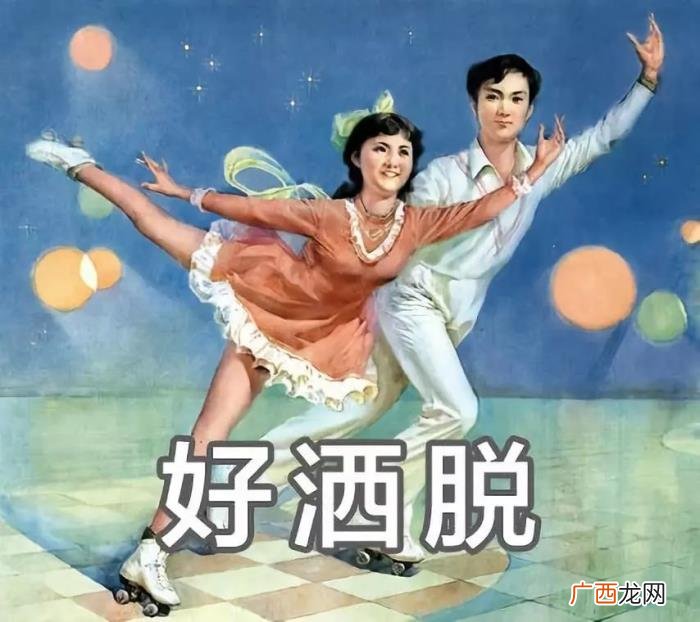 这套减肥图要笑死我了 减肥图片搞笑