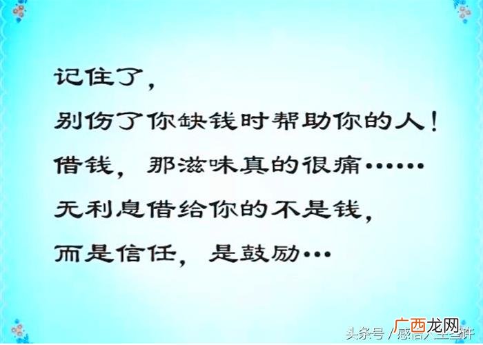 走错一段路；嫁错人 嫁错人后悔的伤感说说