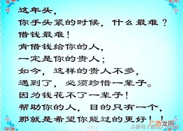 走错一段路；嫁错人 嫁错人后悔的伤感说说