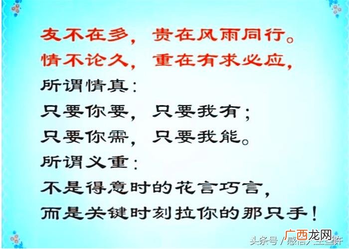 走错一段路；嫁错人 嫁错人后悔的伤感说说