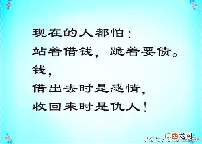 走错一段路；嫁错人 嫁错人后悔的伤感说说