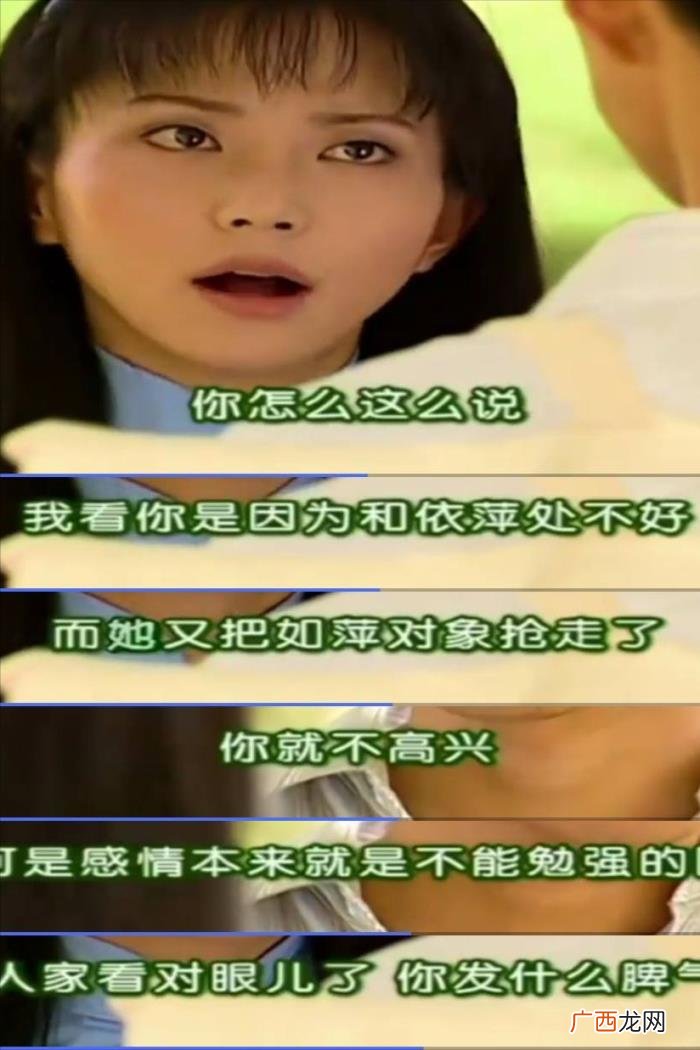 方瑜到底有什么优点 情深深雨蒙蒙方瑜