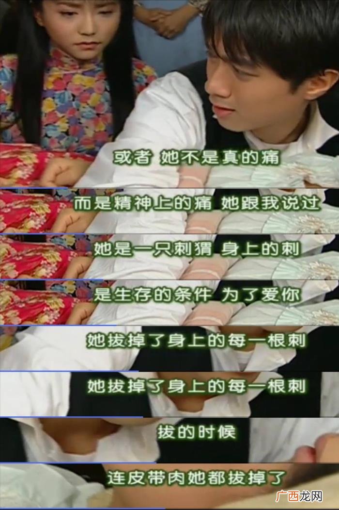 方瑜到底有什么优点 情深深雨蒙蒙方瑜
