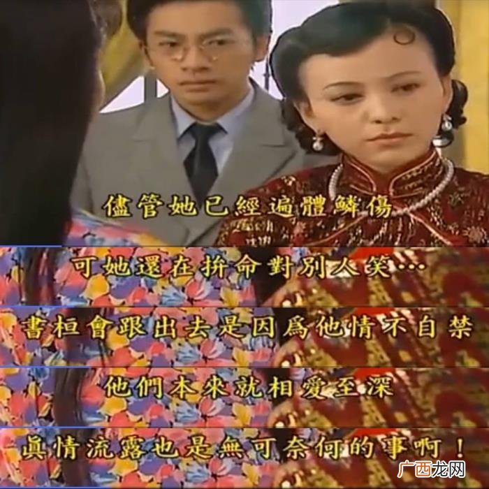 方瑜到底有什么优点 情深深雨蒙蒙方瑜
