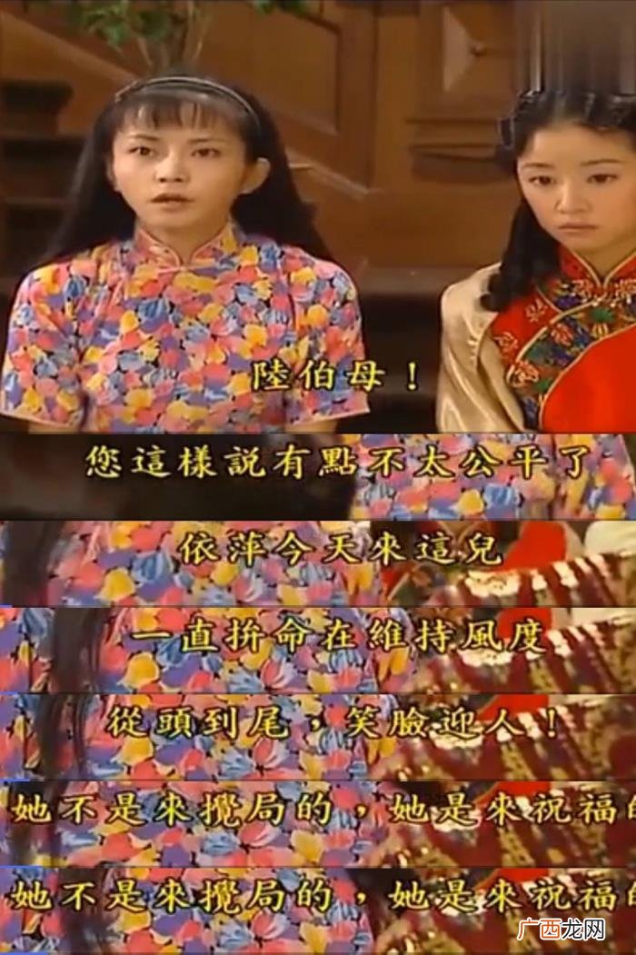 方瑜到底有什么优点 情深深雨蒙蒙方瑜