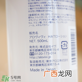 alovivi薏仁水真假 皇后薏仁水真假辨别