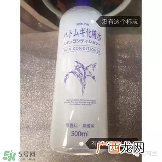 naturie薏仁水和娥佩兰薏仁水对比 naturie薏仁水是娥佩兰薏仁水吗？