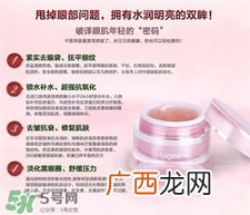 Mageline好用吗?麦吉丽化妆品怎么样?