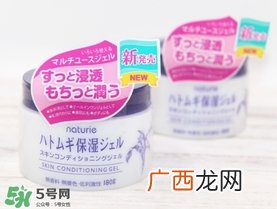 naturie薏仁面霜怎么用?naturie娥佩兰薏仁面霜要洗吗?