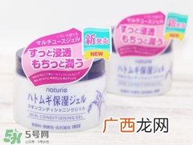 naturie娥佩兰薏仁面霜多少钱？naturie薏仁面霜日本专柜价格